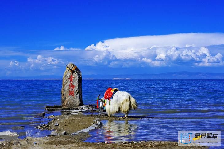 青海湖